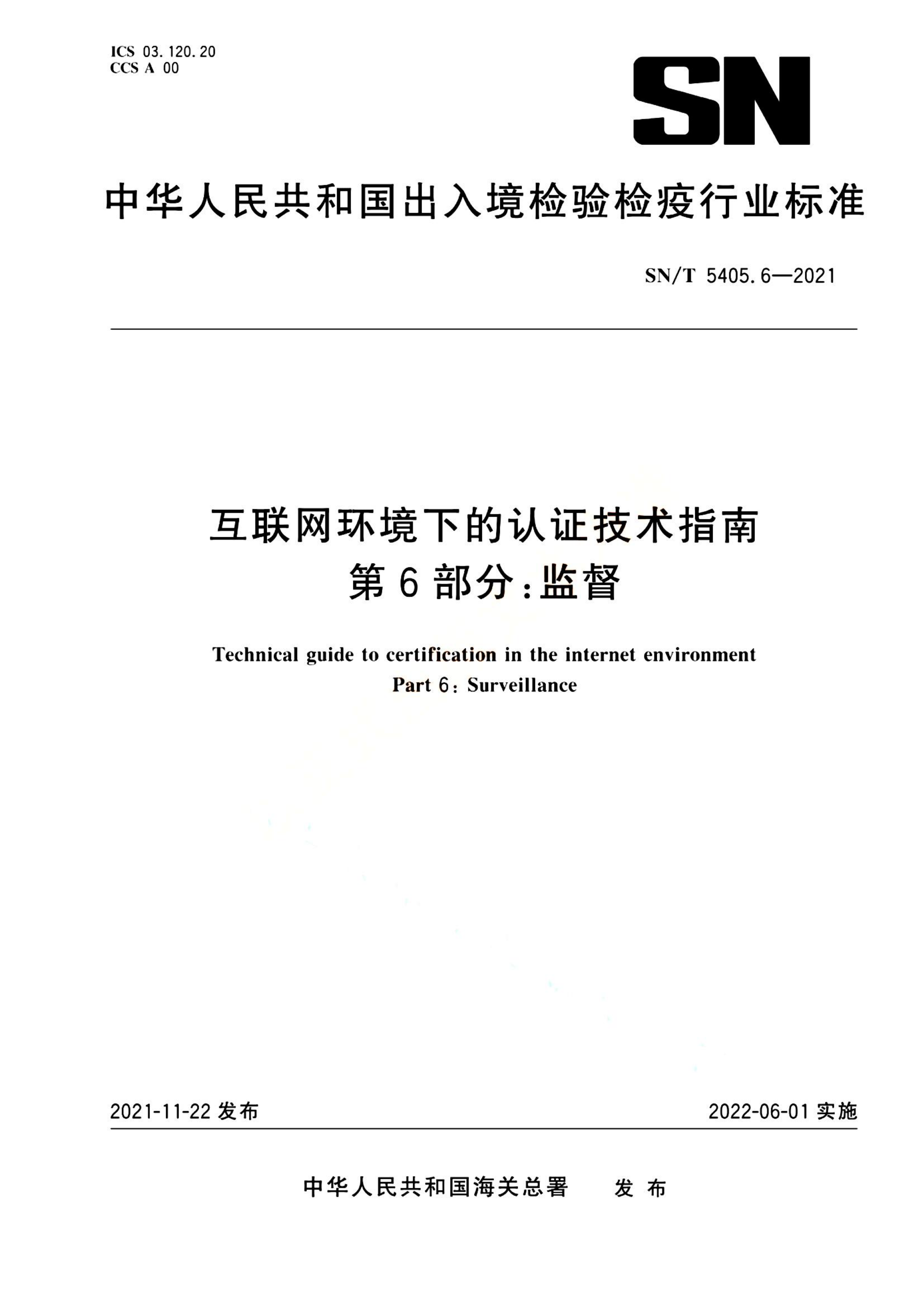 资源详情图